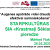 Starpkultūras. SIA “Krastmaļi Sēklas” pieredze. (VIDEO)
