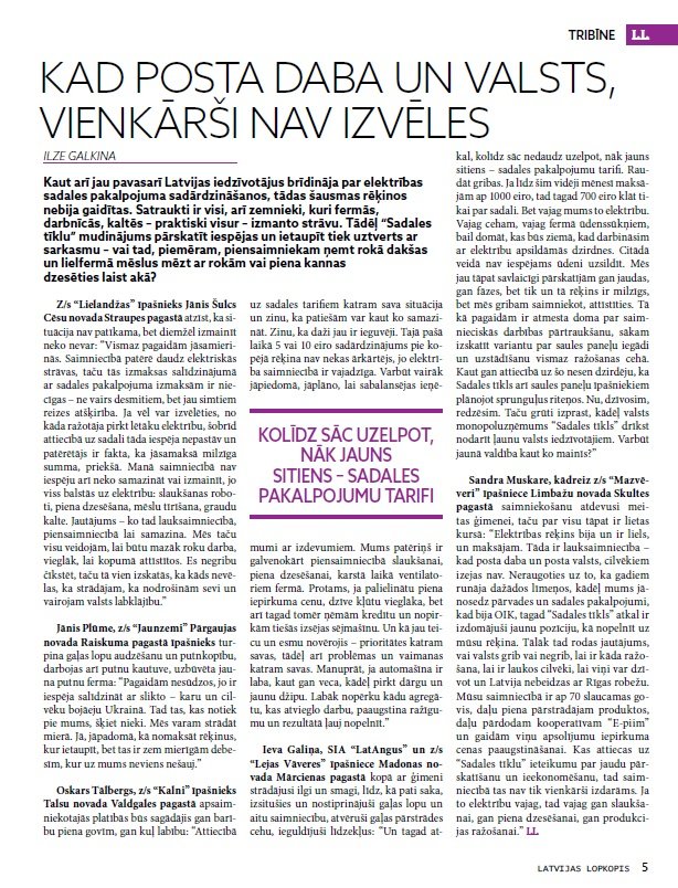 Latvijas Lopkopis (Augusts 2023) IZDOTS