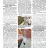 Latvijas Lopkopis (Septembris 2023) DIGITĀLS