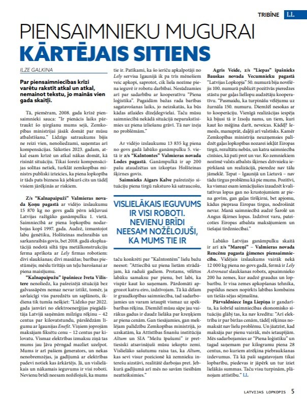 Latvijas Lopkopis (Februāris 2023)