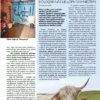 Latvijas Lopkopis (Septembris 2023) DIGITĀLS