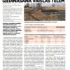 Latvijas Lopkopis (Janvāris 2023) DIGITĀLS