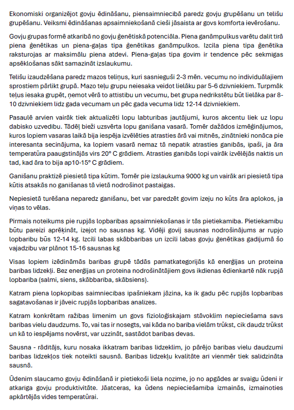Ēdināšanas apsaimniekošana