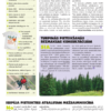 Čiekurs 2019. Pavasaris