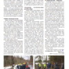 Čiekurs 2019. Pavasaris