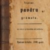 Tā pirmā pavāru grāmata, no vāces grāmatām pārtulkota
