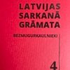 LATVIJAS SARKANĀ GRĀMATA 4.sējums