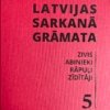 LATVIJAS SARKANĀ GRĀMATA 5.sējums