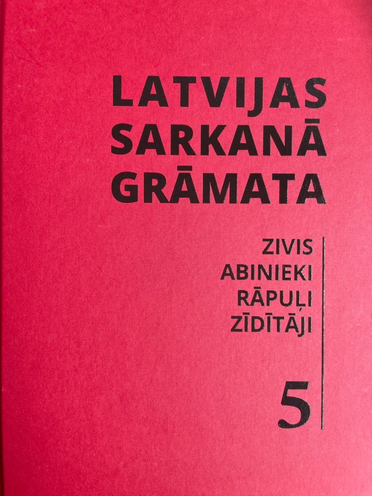 LATVIJAS SARKANĀ GRĀMATA 5.sējums
