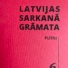 LATVIJAS SARKANĀ GRĀMATA 6.sējums