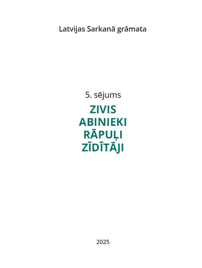 LATVIJAS SARKANĀ GRĀMATA 5.sējums